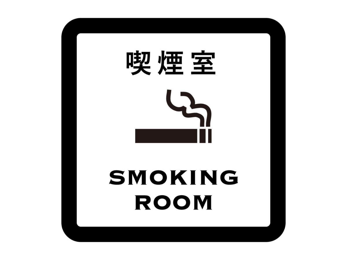Hotel Jal City Nagano Kültér fotó