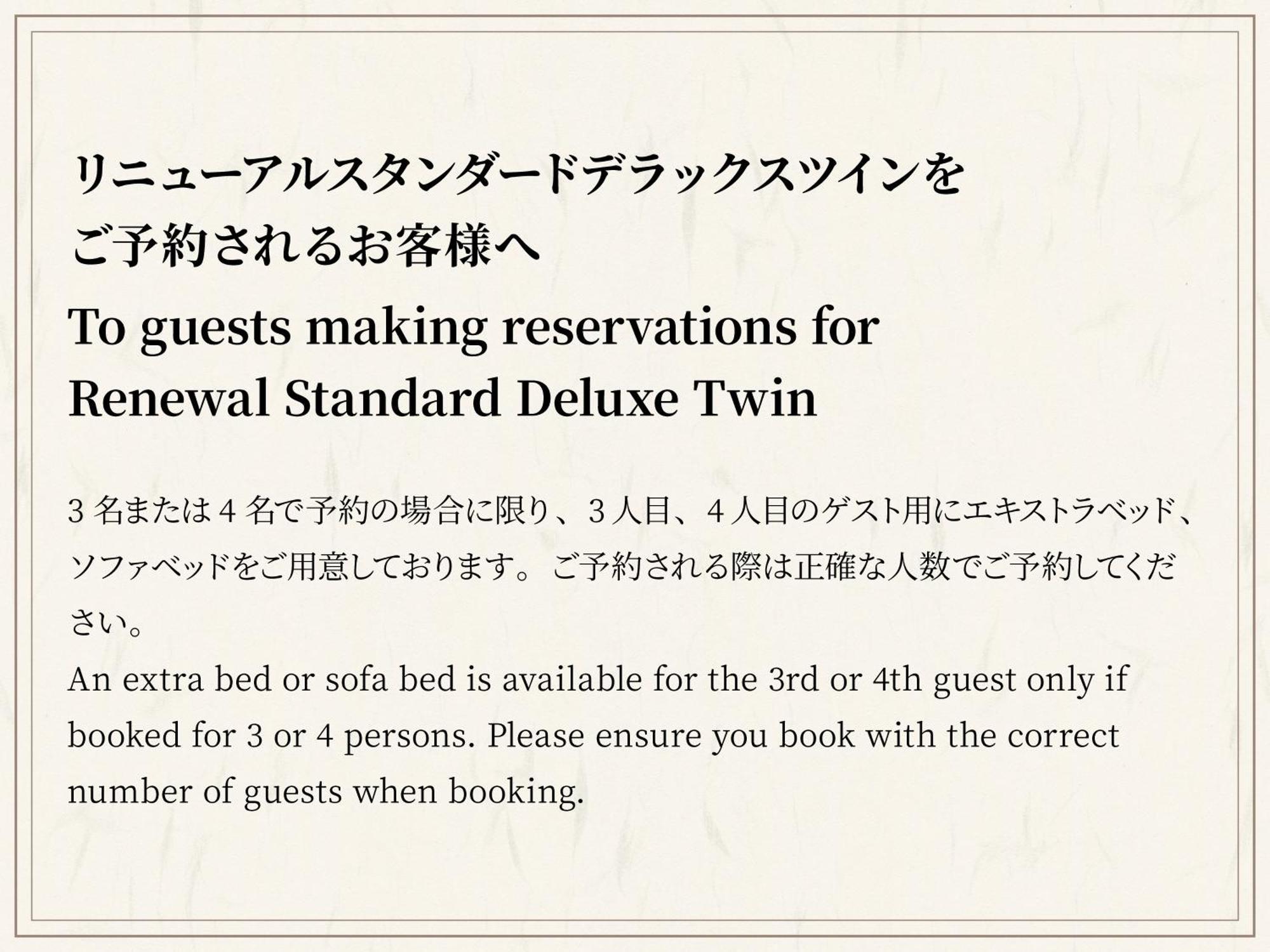 Hotel Jal City Nagano Kültér fotó